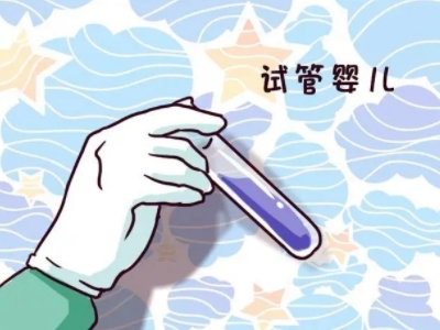安悦佳妇产医院